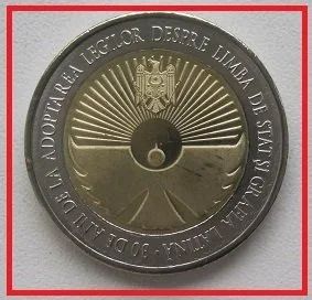 Лот: 18715856. Фото: 1. Молдова 10 лей 2019. 30 лет государственному... Европа