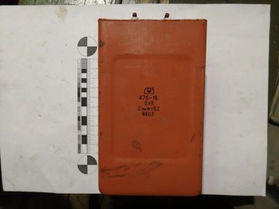 Лот: 4073044. Фото: 1. конденсатор К75-15 2мкФ 5кВ. Конденсаторы