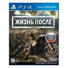 Лот: 16876712. Фото: 1. Days Gone Жизнь после PS4. Игры для консолей