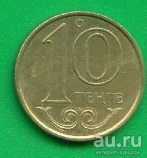 Лот: 9617680. Фото: 1. Казахстан 10 тенге 2010 (382). Страны СНГ и Балтии