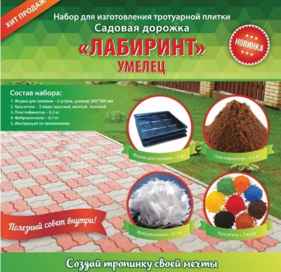 Лот: 17447442. Фото: 1. Садовая дорожка "Лабиринт". Другое (садовая техника)