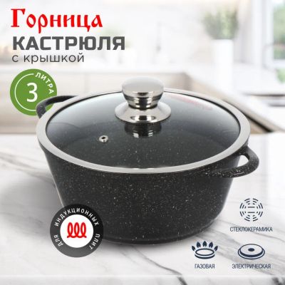 Лот: 24114527. Фото: 1. Кастрюля алюминий, антипригарное... Кастрюли