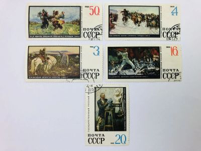 Лот: 23314883. Фото: 1. Государственный Русский музей... Марки