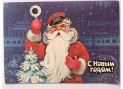 Лот: 18354934. Фото: 1. Открытка новогодняя, СССР, 1985... Открытки, конверты
