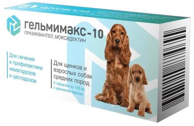 Лот: 16213773. Фото: 1. Таблетки Гельмимакс-10 для собак... Косметика для животных