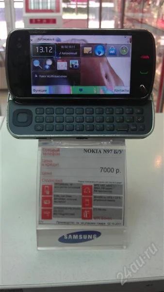 Лот: 1195203. Фото: 1. Только сегодня Nokia N97 32 Gb... Смартфоны