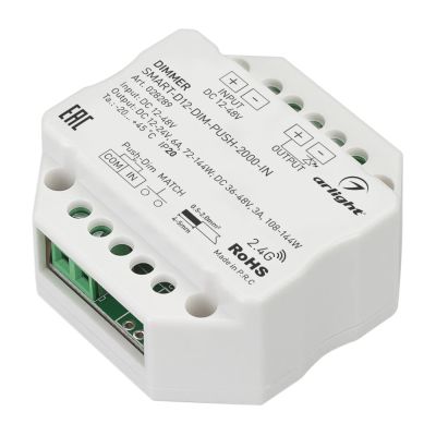 Лот: 22782882. Фото: 1. Диммер SMART-D12-DIM-PUSH-2000-IN... Комплектующие