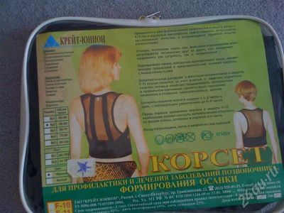 Лот: 438940. Фото: 1. Корсет детский для профилактики... Антисептики, защитные средства, медицинские маски