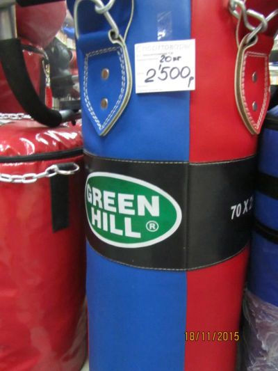 Лот: 6455399. Фото: 1. мешок боксерский green hill 20кг. Груши, мешки