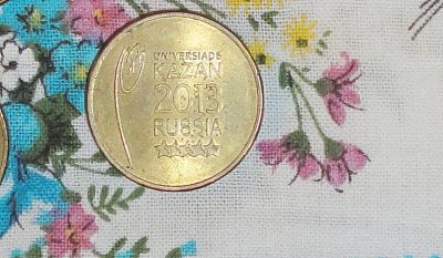 Лот: 12886054. Фото: 1. 10 руб. Россия после 1991 года
