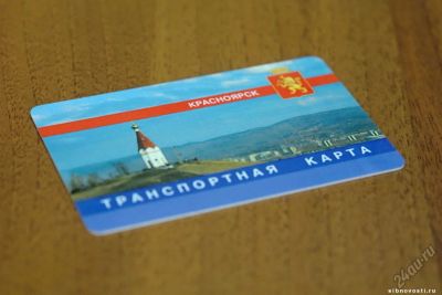 Лот: 6129446. Фото: 1. транспортная карта. Дисконтные карты