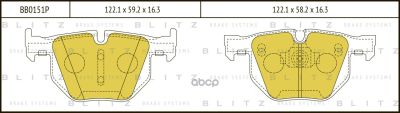 Лот: 24860834. Фото: 1. Тормозные Колодки Bmw X5(E70... Тормозная система