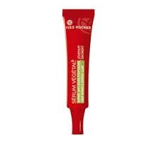Лот: 3472276. Фото: 1. Serum Vegetal (Серум Вежеталь... Уход за лицом 