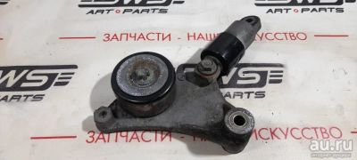 Лот: 18009950. Фото: 1. Натяжитель Toyota Camry ACV30... Другое (автозапчасти)