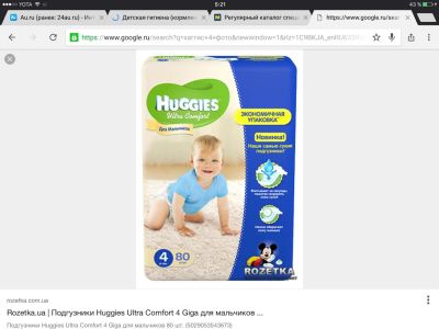 Лот: 7260079. Фото: 1. Памперсы huggies. Детская гигиена