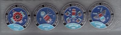 Лот: 790374. Фото: 1. Знаки Серия Космос. 4 шт. (№506м... Сувенирные