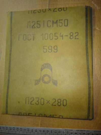 Лот: 4329052. Фото: 1. наждачная бумага водостойкая М50... Расходные материалы, сменные насадки