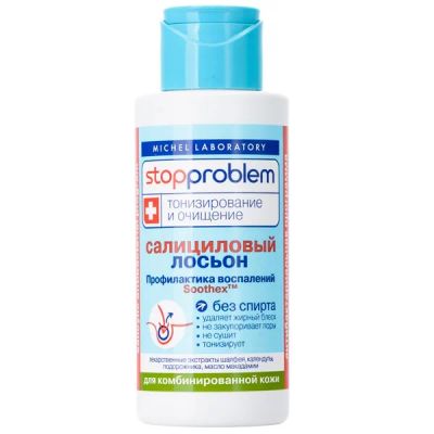 Лот: 23985042. Фото: 1. Стоппроблем лосьон салициловый... Уход за лицом 