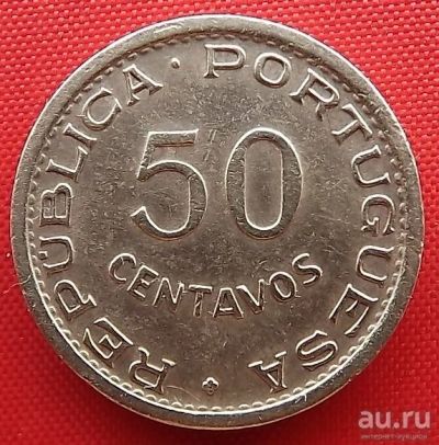 Лот: 1854007. Фото: 1. (№1791) 50 сентаво 1952 (Португальская... Африка