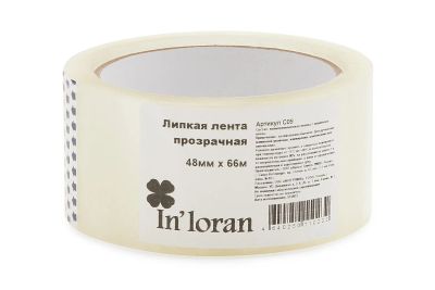 Лот: 23633321. Фото: 1. Лента клейкая Hoff С09. Другое (хозтовары)