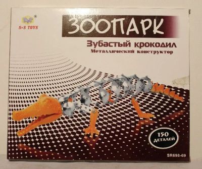 Лот: 3556776. Фото: 1. Конструктор металлический. Конструкторы