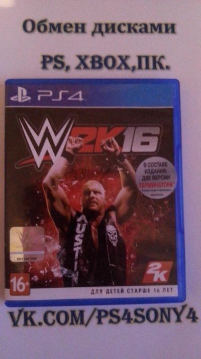 Лот: 9639253. Фото: 1. WWE 2K16. продам, обменяю. Игры для консолей