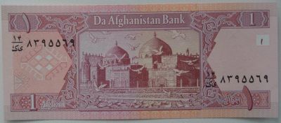 Лот: 5432336. Фото: 1. Афганистан 1 афгани 2002, в обороте... Азия