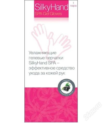 Лот: 2276749. Фото: 1. Гелевые перчатки SILKYHAND SPA. Другое (маникюр и педикюр)