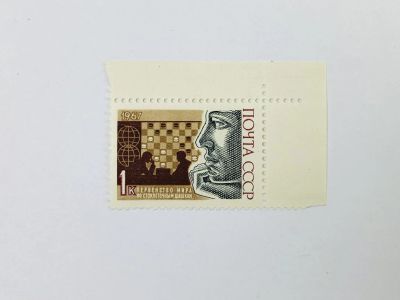 Лот: 23314962. Фото: 1. Международные спортивные соревнования... Марки