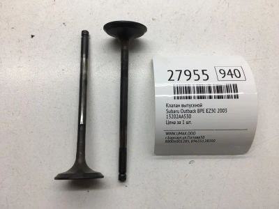Лот: 20384216. Фото: 1. Клапан выпускной Subaru Outback... Двигатель и элементы двигателя
