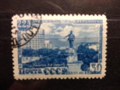Лот: 5271008. Фото: 1. 1948 225 лет Свердловску (Екатеринбург... Марки
