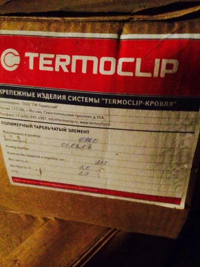 Лот: 6016168. Фото: 1. Полимерный тарельчатый элемент. Крепёж