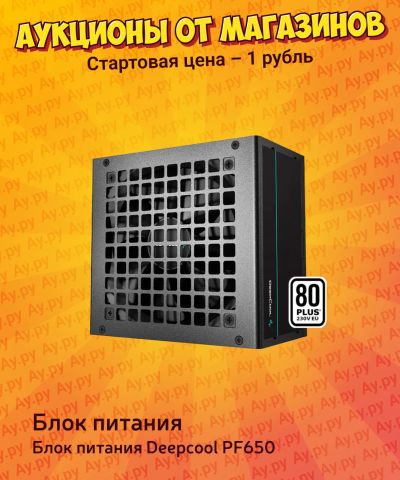 Лот: 25062256. Фото: 1. Блок питания Deepcool PF650, 80... Корпуса, блоки питания