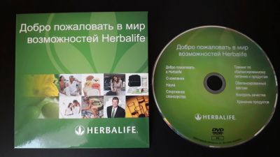 Лот: 15616775. Фото: 1. СD Herbalife. Другое (красота и здоровье)