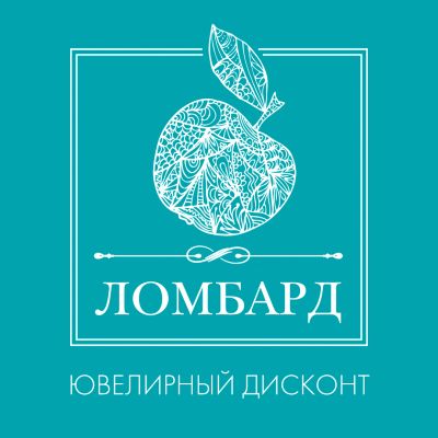 Лот: 25351047. Фото: 1. Товаровед-оценщик в ломбард. Работа, вакансии
