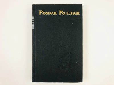 Лот: 23303660. Фото: 1. Собрание сочинений в девяти томах... Художественная