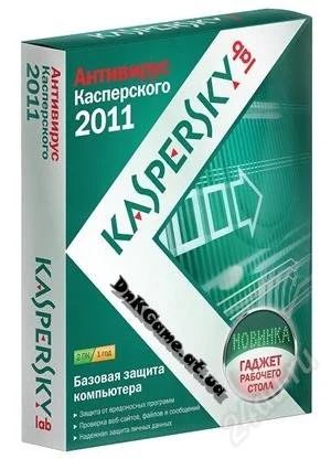 Лот: 2053578. Фото: 1. Антивирус Касперского - 2011... Системные