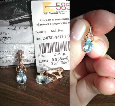 Лот: 7057987. Фото: 1. Продам Серьги золотые с топазами. Серьги, каффы