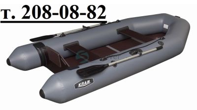 Лот: 8026915. Фото: 1. ПВХ Моторная Лодка КЛАЙ-290+Слань... Лодки и катера