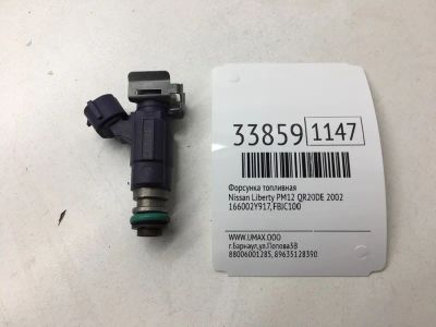 Лот: 20386793. Фото: 1. Форсунка топливная Nissan Liberty... Топливная система