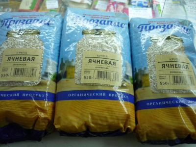 Лот: 11119601. Фото: 1. крупа ячневая фас. 550 г. Лот... Крупы, сыпучие продукты
