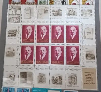 Лот: 19679553. Фото: 1. Марочный лист. Марки