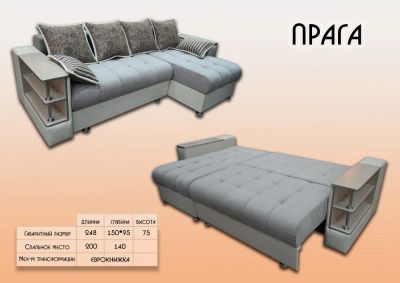 Лот: 3081243. Фото: 1. Диван угловой Прага, бесплатная... Кресла, пуфы