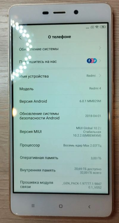Лот: 24326944. Фото: 1. Xiaomi Redmi 4 золотистый 3 ГБ... Смартфоны