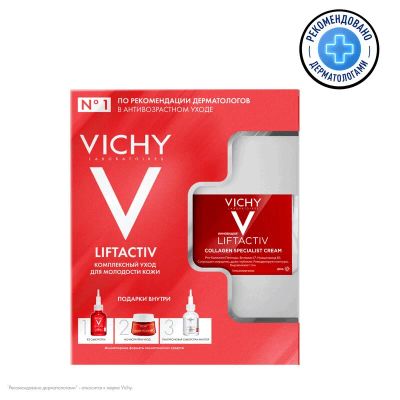 Лот: 23727304. Фото: 1. Vichy Liftactiv Collagen Набор... Лекарства