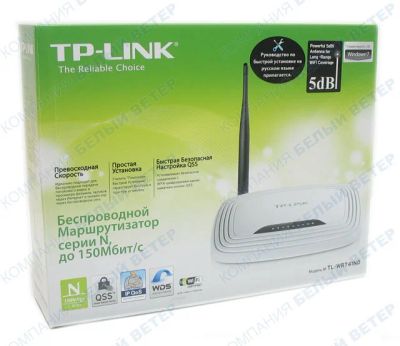 Лот: 3135580. Фото: 1. беспроводной маршрутизатор tp-link... Другое (компьютеры, оргтехника, канцтовары)