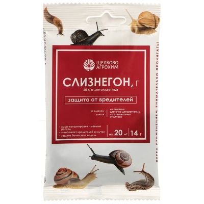 Лот: 24662321. Фото: 1. Инсектицид Слизнегон, гранулы... Средства от насекомых и грызунов