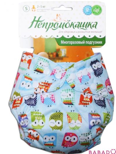 Лот: 4417317. Фото: 1. Подгузник многоразовый "Непромокашка... Детская гигиена