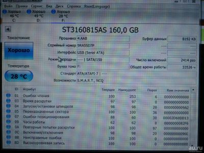Лот: 10462907. Фото: 1. Seagate Barracude 7200.12 160Gb... Жёсткие диски (HDD)