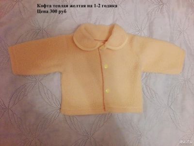 Лот: 9959144. Фото: 1. Кофта для девочки. Свитера, худи, толстовки